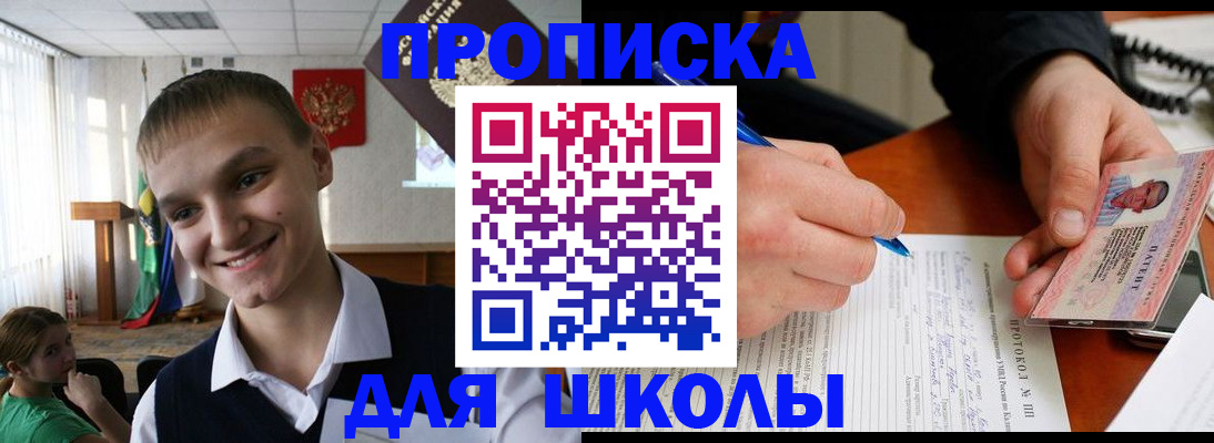 временная регистрация 2025 в Лебедяни