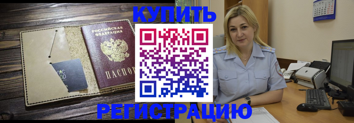 пропишу в квартире в Лебедяни